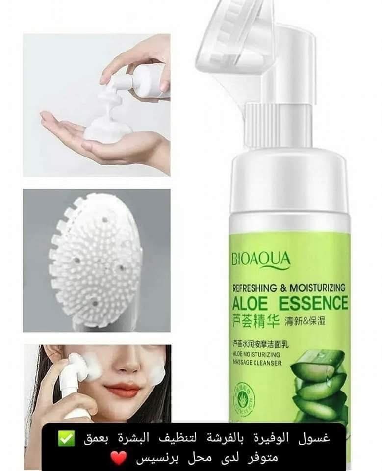 غسول الألوفيرا