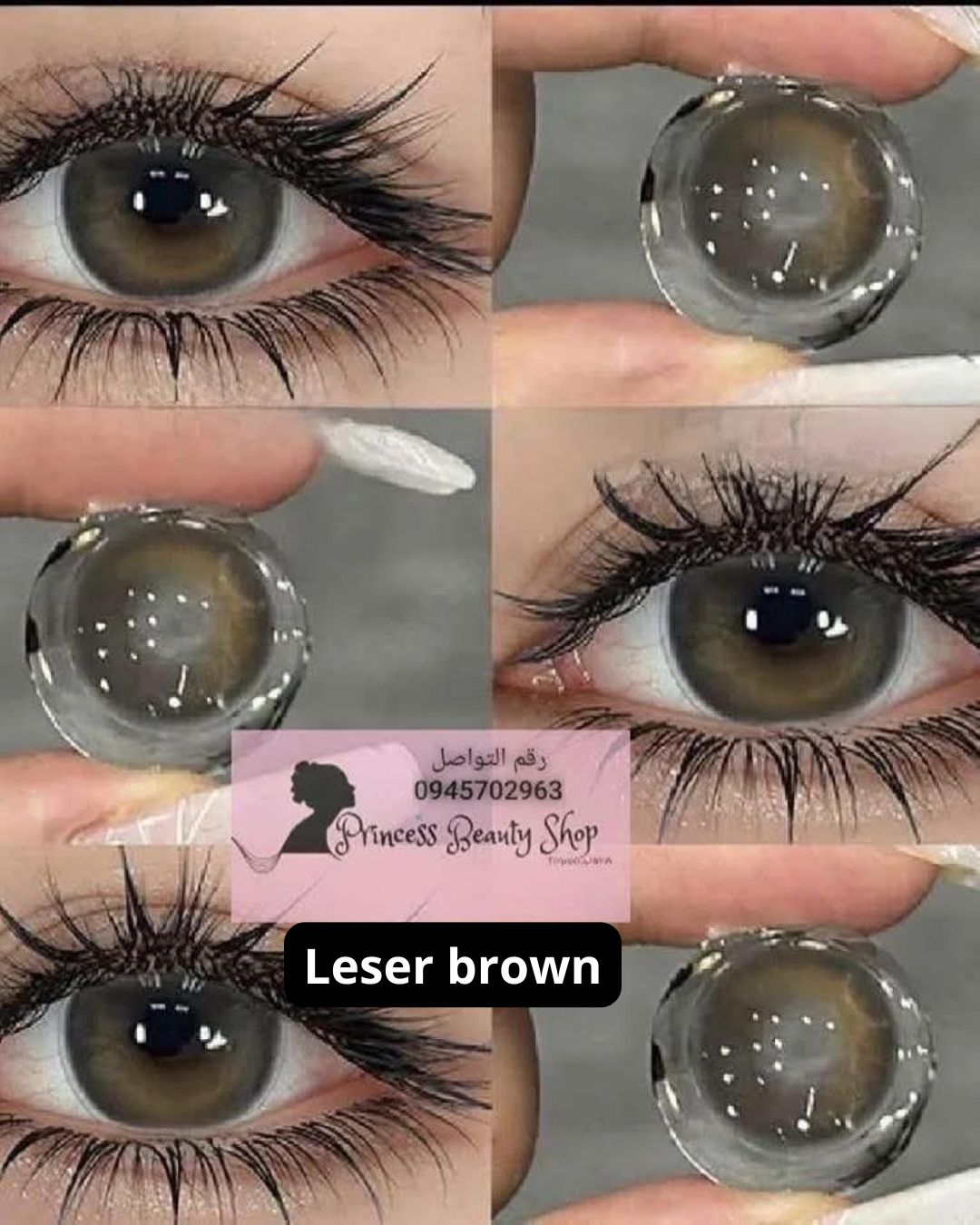 Laser Brown